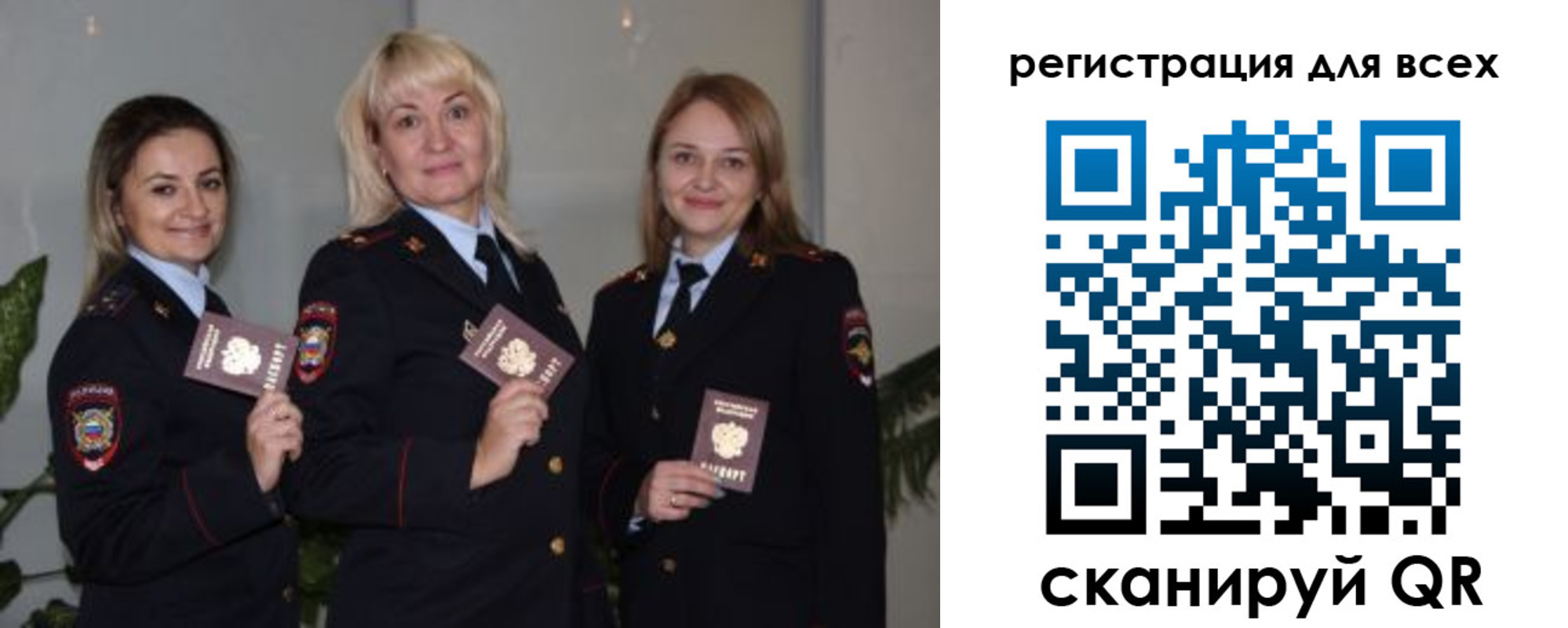 прописка регистрация в Татарстане