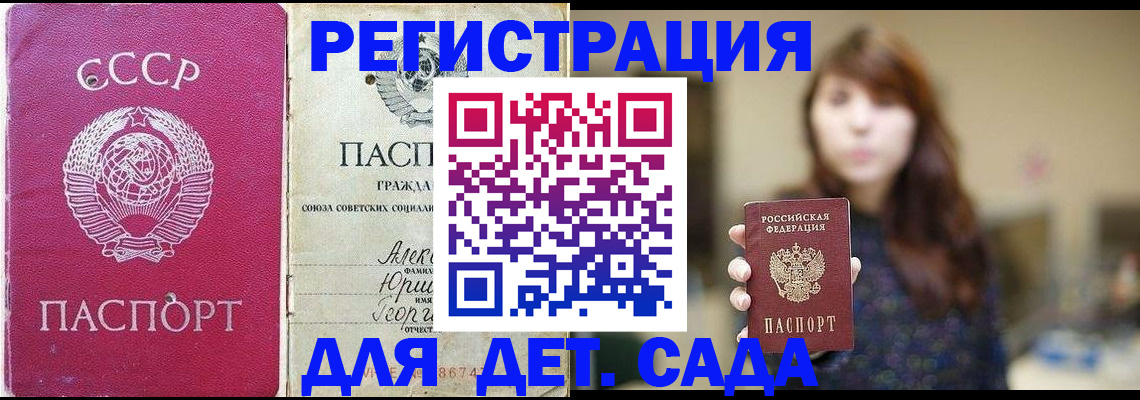 временная регистрация законно в Татарстане