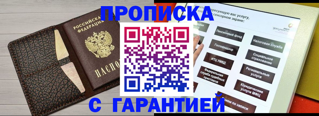 найти адрес прописки в Татарстане